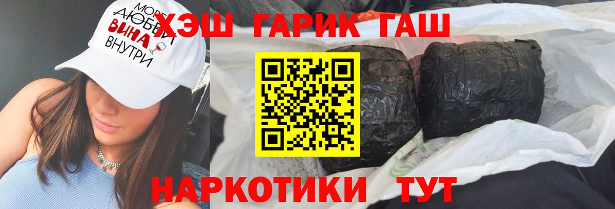 наркошоп  Гашиш  Вход с VPN  ГАШИШ AMNESIA HAZE  Добрянка 