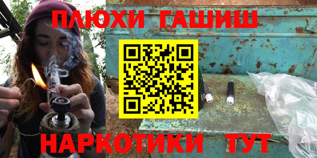 Гашиш индика сатива Добрянка