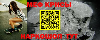 прущая мука Кунгур