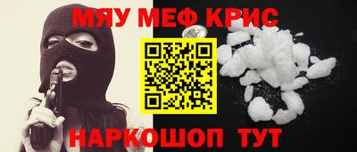 мдма Кулебаки
