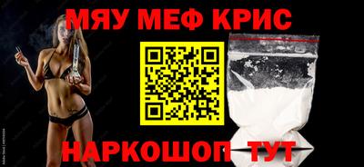 прущая мука Кунгур