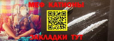 прущая мука Кунгур