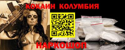 меф VHQ Кумертау