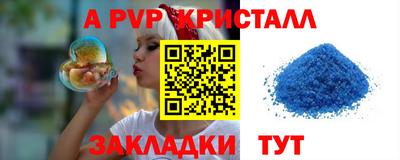 меф VHQ Кумертау