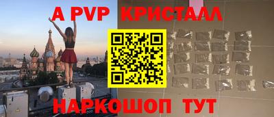 меф VHQ Кумертау
