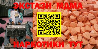 меф VHQ Кумертау