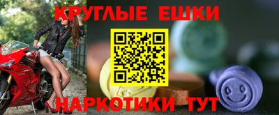 мдма Кулебаки