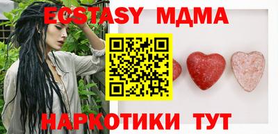 мдма Кулебаки