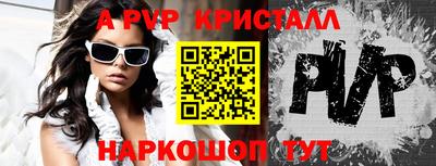 меф VHQ Кумертау