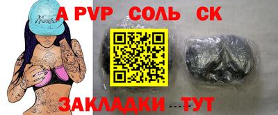 прущая мука Кунгур