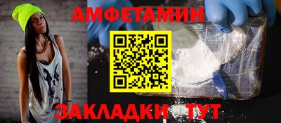 меф VHQ Кумертау