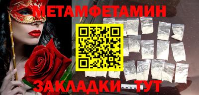 меф VHQ Кумертау