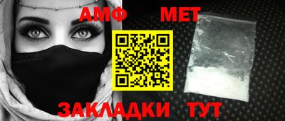 меф VHQ Кумертау