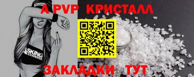 меф VHQ Кумертау