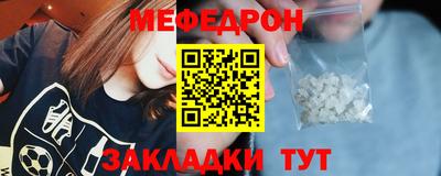 прущая мука Кунгур