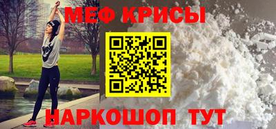 прущая мука Кунгур