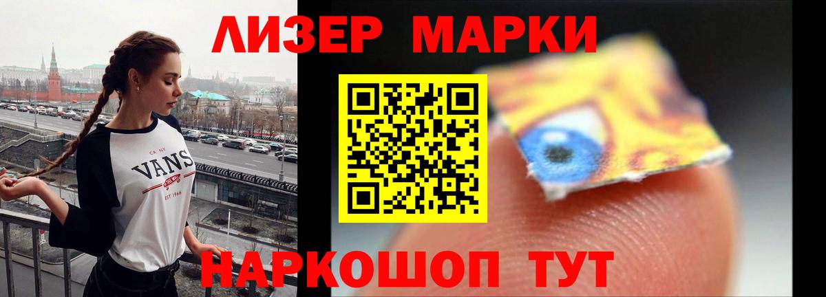 Лсд 25 экстази ecstasy  ЛСД экстази  Добрянка  KRAKEN ССЫЛКА  Вход с VPN 