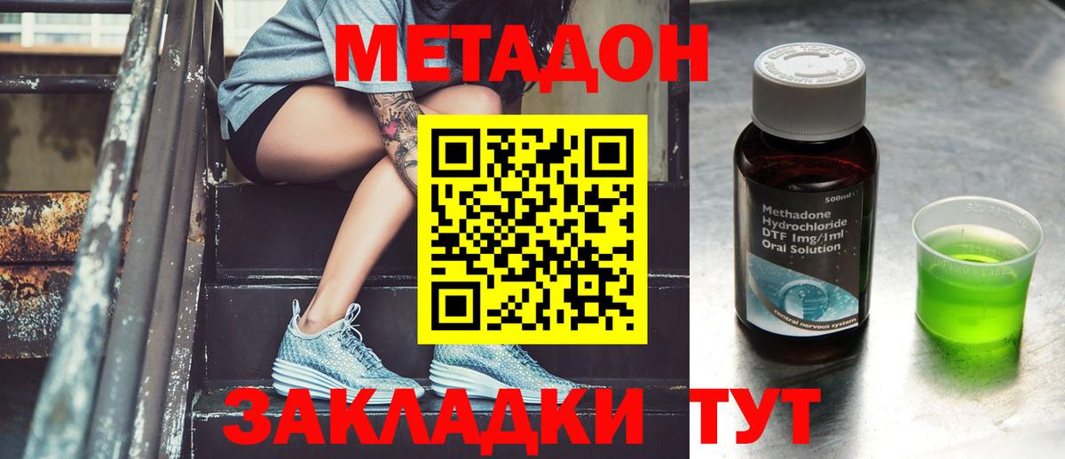 Меф кристаллы  ГАШИШ  Добрянка  Вход с VPN  Экстази  Кокаин  АМФЕТАМИН  