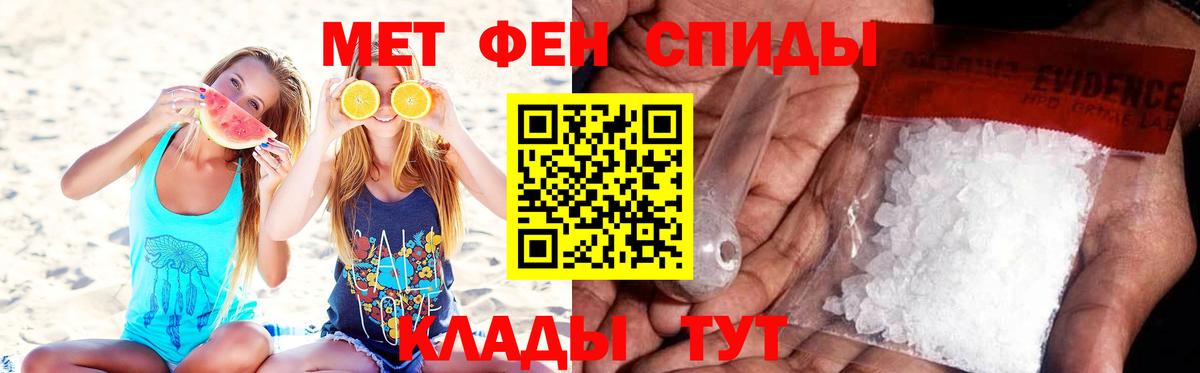 Метамфетамин Декстрометамфетамин 99.9% Добрянка