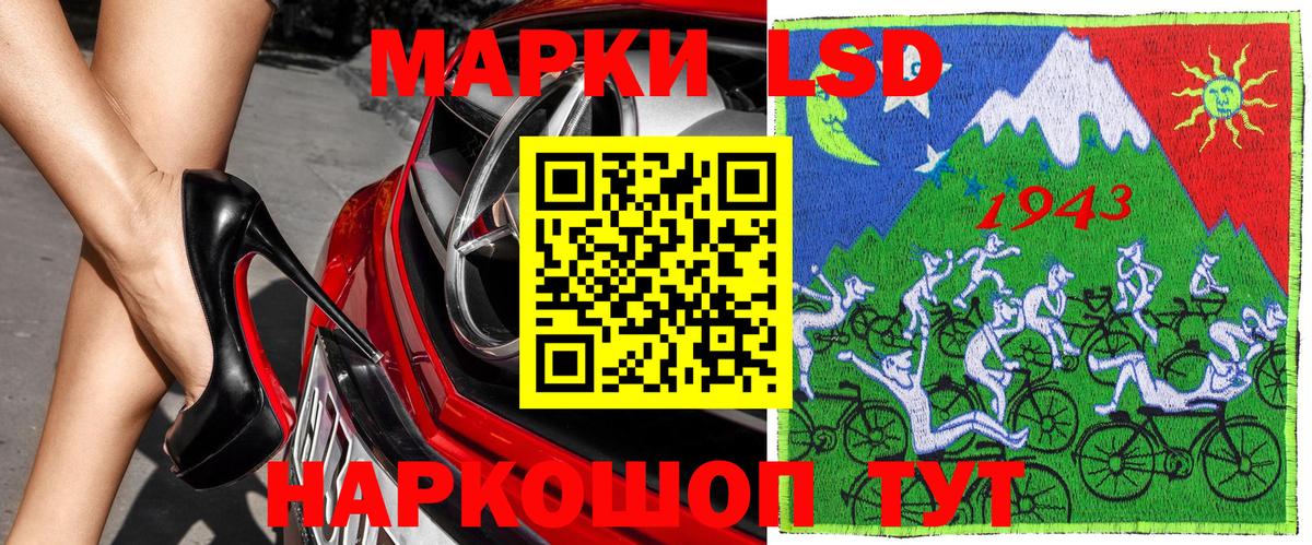 Марки 25I-NBOMe 1500мкг Добрянка