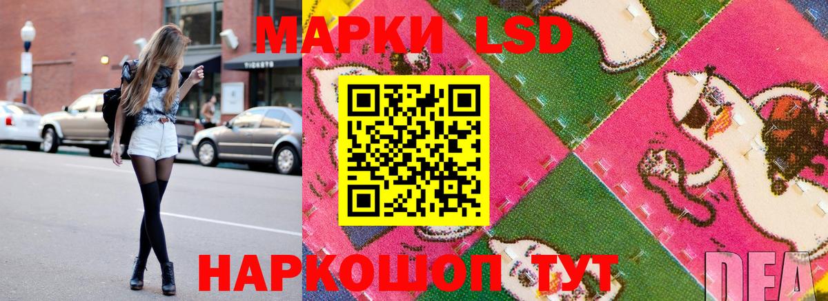 Марки N-bome 1500мкг  Вход с VPN  Добрянка 