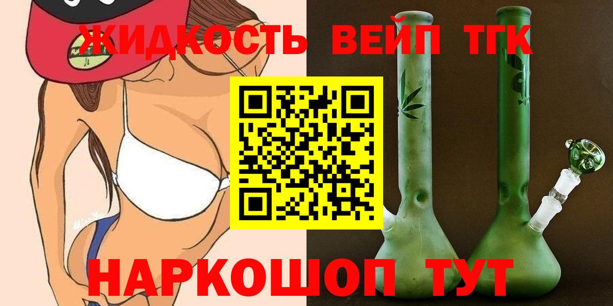 Добрянка  ТГК Wax  Вход с VPN 