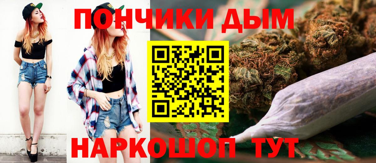 Добрянка  МАРИХУАНА конопля  Марихуана THC 21%  Вход с VPN  МАРИХУАНА Amnesia 